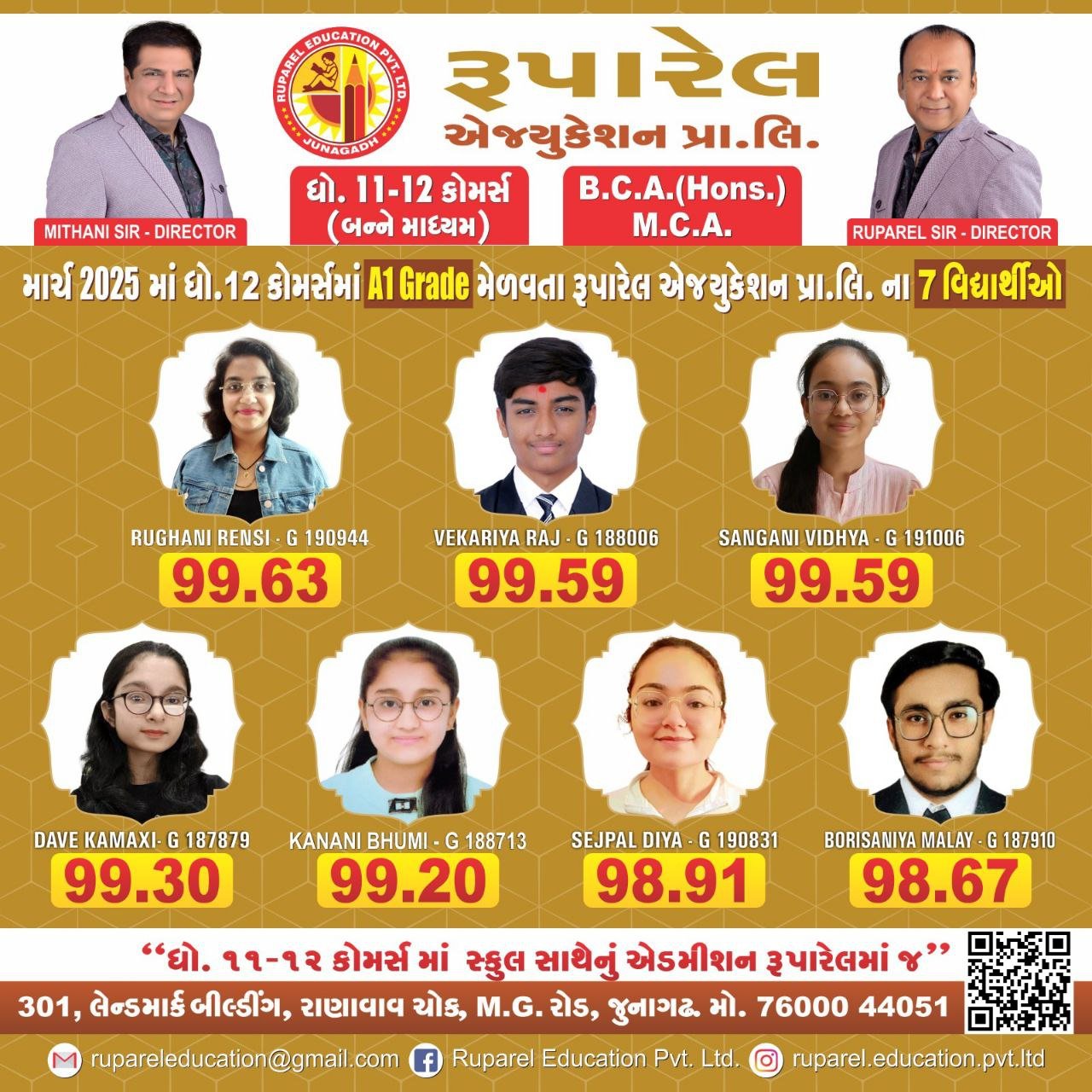 7 students with A1 grade